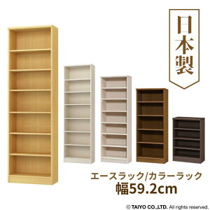 �y12/20���聚���I��2�l��1�l�ő�100%�|�C���g�o�b�N���v�G���g���[�z�G�[�X���b�N �J���[���b�N ��59.2cm ��m �I�[�v�����b�N �{�I �g���� ���{�� ���[ ���� CD DVD �ؐ� �T�C�Y�o���G�[�V���� F