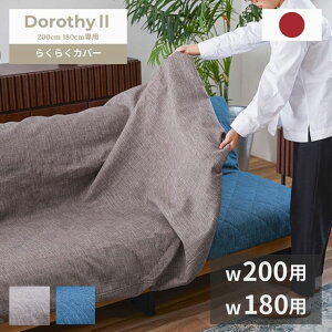 y11/5聚I2l1lő100%|CgobNvGg[zDorothy2 炭炭Jo[ Q\t@ [u u[ CgO[ \t@xbh 􂦂 hV[