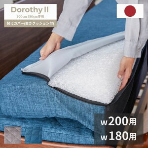Dorothy2 ւJo[ uNbVt Q\t@ [u u[ CgO[ \t@xbh 􂦂 hV[