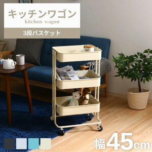 Lb`S sf oXPbg3i 45cm s32cm 78.5cm ubN zCg u[ AC{[ [ Vv LX^[t