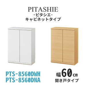 y12/10聚I2l1lő100%|CgobNvGg[zLrlbg s^VG J˃^Cv 60cm s30cm 85cm g SHIRAI Y [ {I I[vbN `FXg P