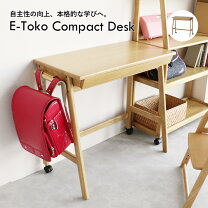 楽天市場】ideaco／pallet／スリムデスクの通販