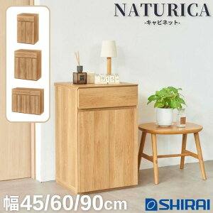�y�X�^���v���߂Ċ������Q���Ҍ���z����Y�� �i�`�����J �L���r�l�b�g ��45cm ��60cm ��90cm NA �i�`�������u���E�� NTU-7045DH-NA NTU-7060DH-NA NTU-7090DH-NA