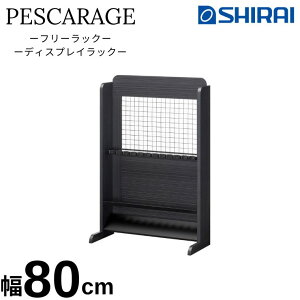 t[bN fBXvCbN yXJ[W Y PSR-1280RSBK ubN ދ [ 80cm bhX^h