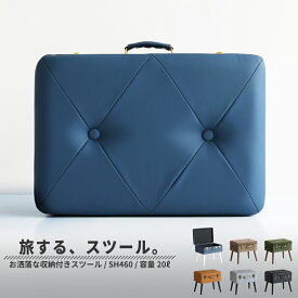 収納スツール Pick Stool ST-3263 トランクモチーフ 市場 ICHIBA 簡単 組立式 天然木 木製 玄関 リビング 北欧 収納カバン シンプル おしゃれ インテリア