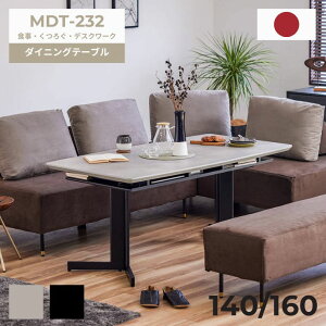MDT-232 _CjOe[u ~V [t rOe[u 140cm 160cm Vv X^_[h\t@ \t@[ ubN O[ { Z