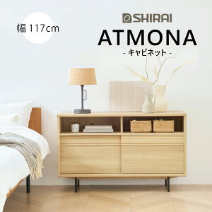 ATMONA Lrlbg 117cm er rO WpfB I[N k a_ fUCƋ Q [ Vv ړI {bg|@ Agi AMN-7012SDNA i` Y gi