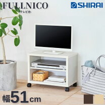 楽天市場】白井産業 テレビ台の通販