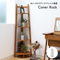 楽天市場】レトロ（ウッドラック｜本棚・ラック・カラーボックス 
