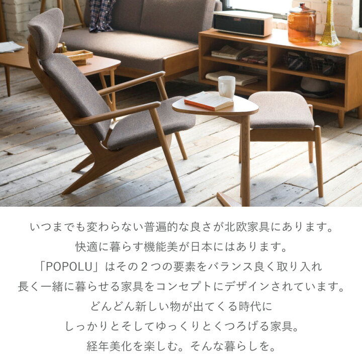 楽天市場】【スタンプ貯めてクーポンGET☆参加者限定】ポポル サイド 