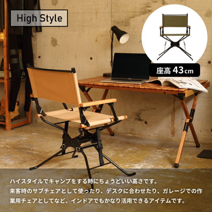 楽天市場】BFディレクターズチェア BF-550 折りたたみ式 HangOut  