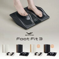 【スタンプ貯めてクーポンGET★参加者限定】ヘルスケア SIXPAD FootFit3 フットフィット3 シックスパッド…