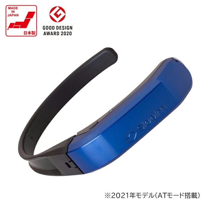 楽天市場】sleeim スリーム いびきケア sss-100 快眠サポートグッズ  