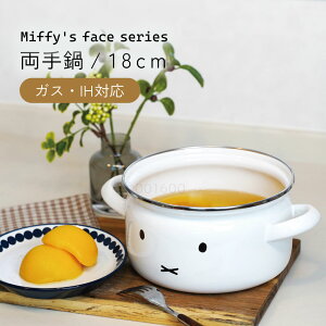 ~btB[tFCX 18cm Lb`EFA G 䏊pi LN^[ 킢 Vv MFF-18W zCg xmz[[ AhoXhA