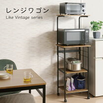 楽天市場】カリモク（キッチンワゴン｜キッチン収納）：収納家具 