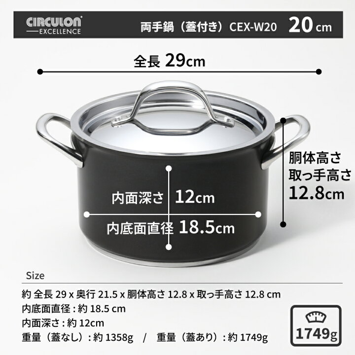 楽天市場】MEYER マイヤー サーキュロンエクセレンス 両手鍋 20cm CEX 