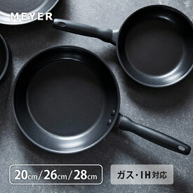 MEYER マイヤー ミッドナイト フライパン 20cm/26cm/28cm ガス IH対応 MIDNIGHT 硬質アルマイト加工 フッ素樹脂加工 こびりつきにくい お手入れ簡単 MNH-P20 MNH-P26 MNH-P28