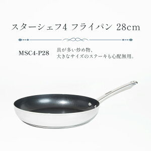 MEYER }C[ X^[VFt4 tCp 20cm/24cm/26cm/28cm KX IHΉ StarChef XeX tbfH тɂ ȒP MSC4-P20 MSC4-P24 MSC4-P26 MSC4-P28