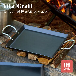 �y�X�^���v���߂ăN�[�|��GET���Q���Ҍ���z�r�^�N���t�g �X�[�p�[�S�� ACR �X�N�G�A Vita Craft �N�b�N�M�A No.4109 ���t�^�[�t�� ���� �o�[�i�[ �K�X�EIH�Ή� �L�����v