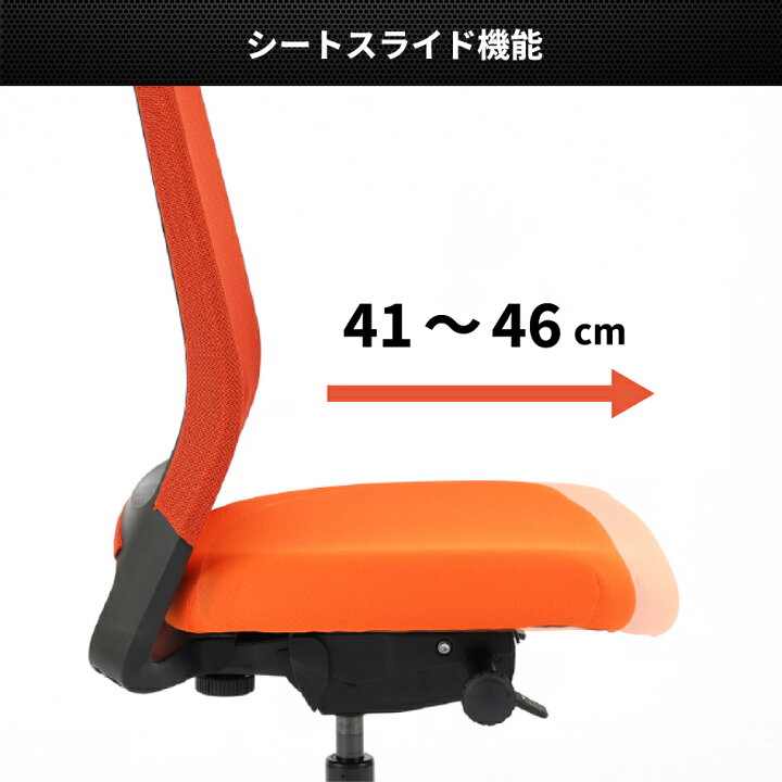 楽天市場】【数量限定特価】オフィスチェア Kepka ケプカ ワークチェア 