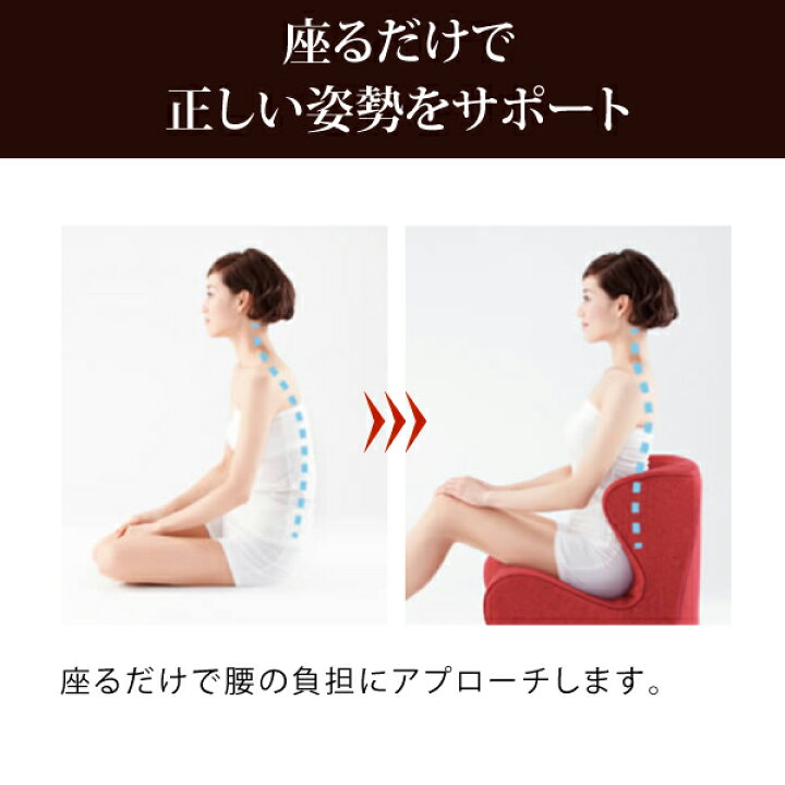 楽天市場】【スタンプ貯めて割引☆参加者限定】Style Dr.CHAIR 