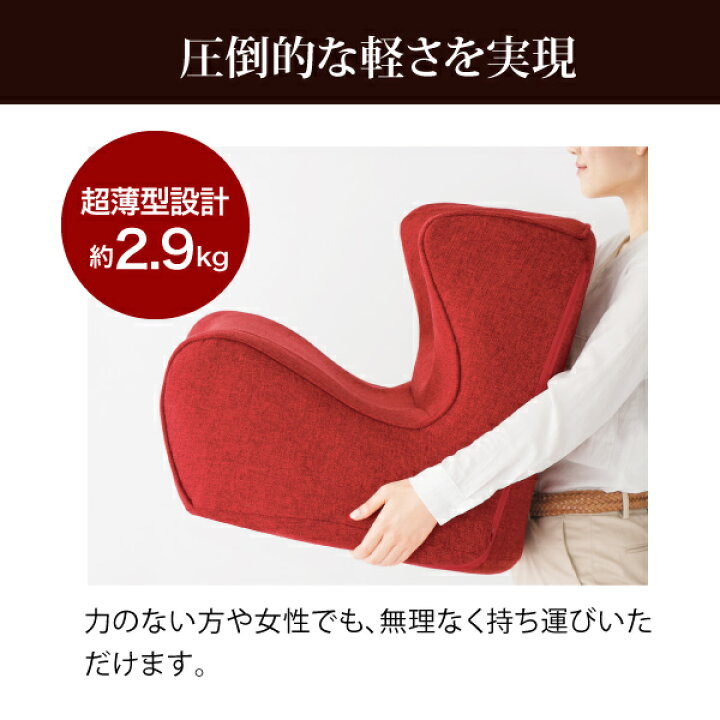 楽天市場】【スタンプ貯めて割引☆参加者限定】Style Dr.CHAIR 
