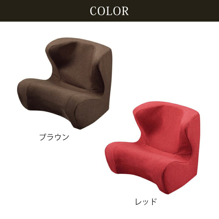 楽天市場】【スタンプ貯めて割引☆参加者限定】Style Dr.CHAIR 