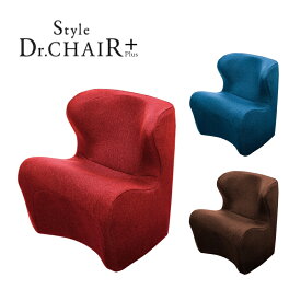 【3/5限定★抽選で2人に1人最大100%ポイントバック★要エントリー】Style Dr.CHAIR Plus スタイル ドクターチェア プラス 姿勢ケア チェア MTG 骨盤矯正 椅子 軽量 ソファ 畳 フローリング 姿勢 サポート 腰痛 猫背 姿勢改善 ボディメイク 骨盤サポートチェア