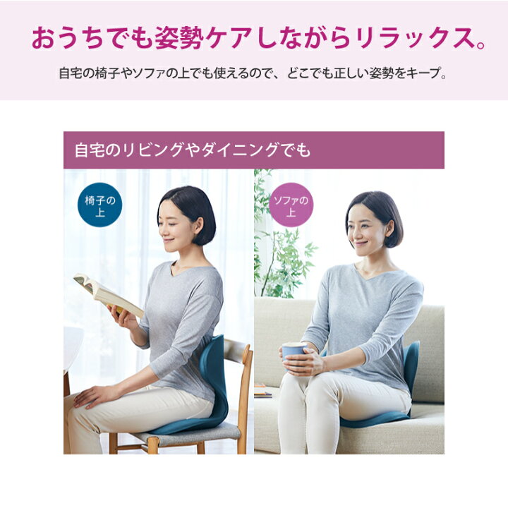 楽天市場】姿勢ケアシート Style SMART スタイル スマート MTG 骨盤  