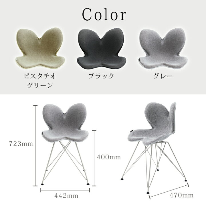 楽天市場】【スタンプ貯めて割引☆参加者限定】Style Chair ST 