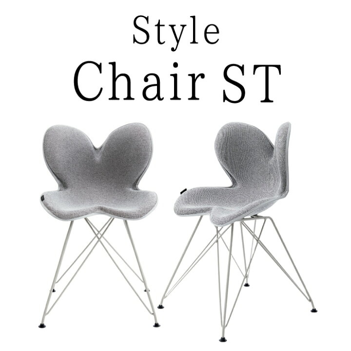 楽天市場】Style Chair ST スタイル 健康チェア MTG 姿勢ケア 骨盤矯正  