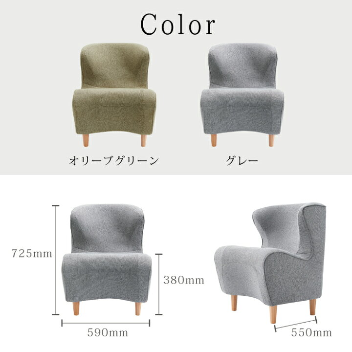 楽天市場】【スタンプ貯めて割引☆参加者限定】Style Chair DC 