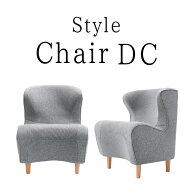 【スタンプ貯めてクーポンGET★参加者限定】Style Chair DC スタイル 健康チェア MTG 姿勢ケア 1人掛けソ…