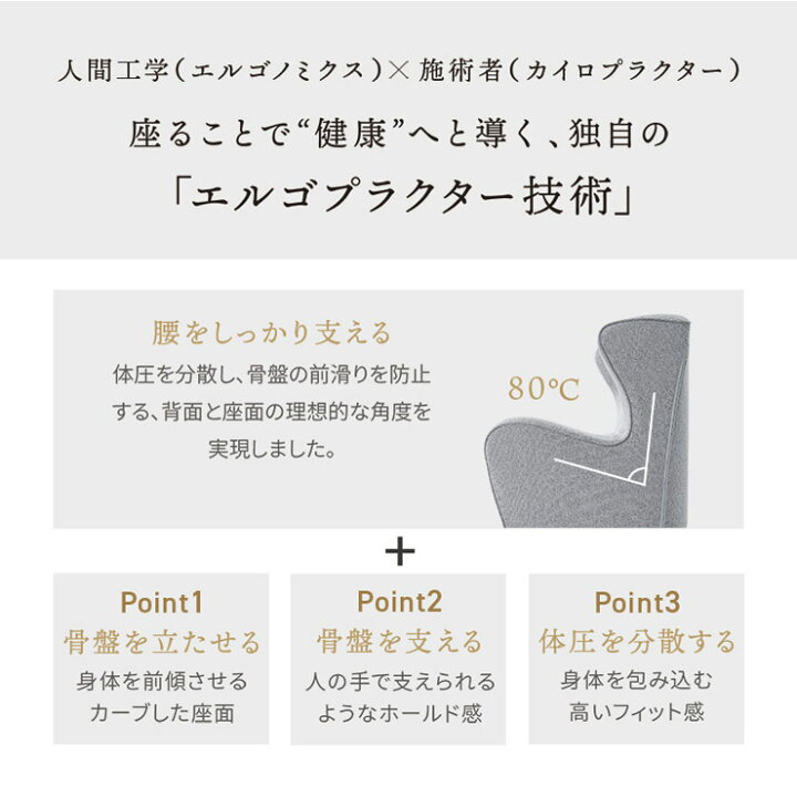 楽天市場】Style Chair DC スタイル 健康チェア MTG 姿勢ケア 1人掛け 