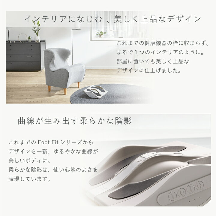 楽天市場】ヘルスケア SIXPAD FootFit3 フットフィット3 シックス 