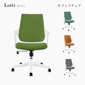 楽天市場 オフィスチェア ブランド インテリア 関家具 オフィス家具 インテリア 寝具 収納 の通販