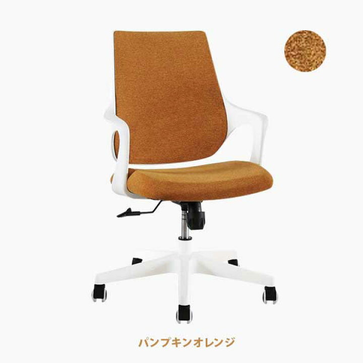 楽天市場】【スタンプ貯めてクーポンGET☆参加者限定】Lotti オフィス 
