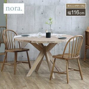 BAUM oE _CjOe[u ی^ 116cm 2l| e[uPi ~` pCÍ ։Ƌ nora. m ؐ _CjO He[u