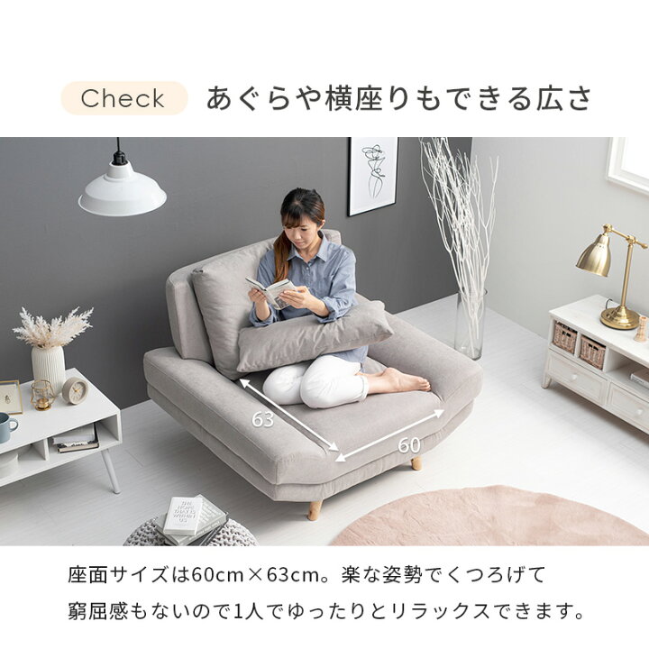 楽天市場】ブライト Bright ソファ 1P 一人掛け ローソファ ゆったり 