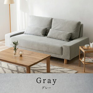 ソファ Neil ニール3P 三人掛け ローソファ ゆったり おしゃれ ファミリー 天然木 ファブリック 組み立て簡単 フラットな肘かけ リビングソファ クッション付き 萩原