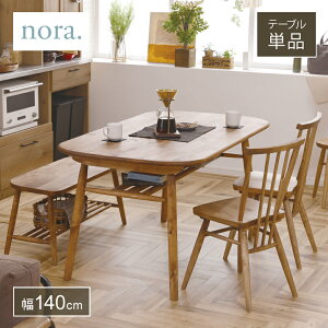 LOGIE W[ _CjOe[u 140cm 4l| e[uPi bNt ։Ƌ nora. m C o[` ؐ _CjO He[u `