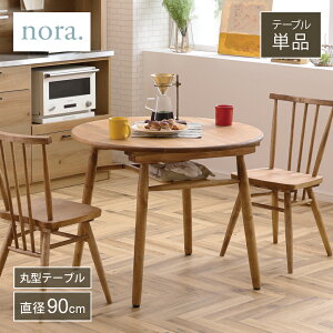 LOGIE W[ _CjOe[u ی^ 90cm 2l| e[uPi ~` bNt ։Ƌ nora. m C o[` ؐ _CjO He[u