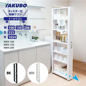 cEHƏ LX^[t܎[g[S nC^Cv NWH-100 NWH-150 NWH-200 HIGH Lb`CeA[ Tj^[ X TAKUBO