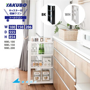 cEHƏ LX^[t܎[g[S [^Cv NWL-100 NWL-150 NWL-200 LOW Lb`CeA[ Tj^[ X TAKUBO