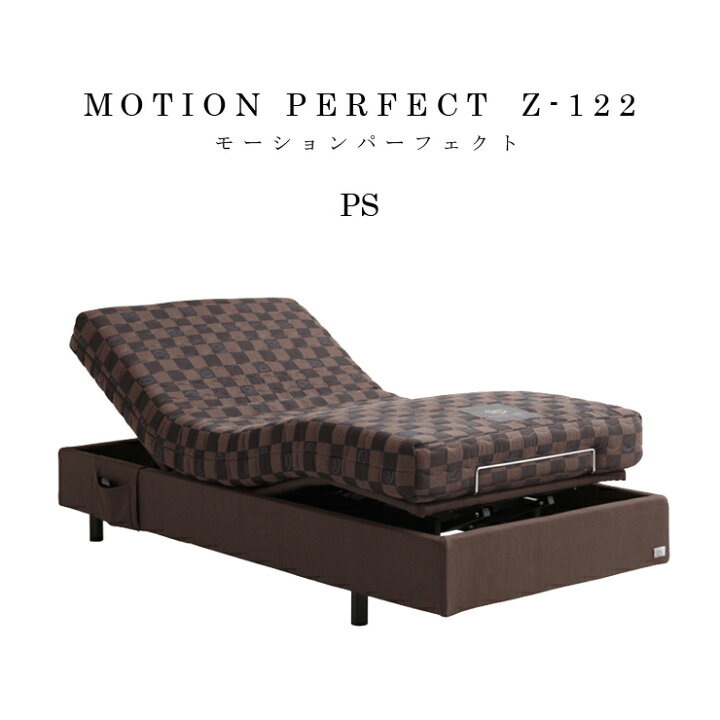 楽天市場】サータ MOTION PERFECT Z-122 ヘッドレスタイプ（フレーム 