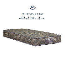 楽天市場】サータ（サイズ（寝具）セミシングル・タイプ（マットレス 