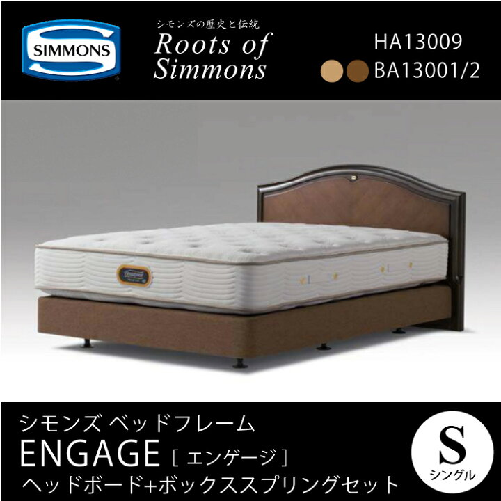 楽天市場】正規販売店 SIMMONS シモンズ エンゲージ ENGAGE 木製ヘッド 