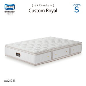 �y�X�^���v���߂Ċ������Q���Ҍ���z�V���f�� �󒍐��Y ���K�̔��X SIMMONS �V�����Y 8.25�C���`�R�C�� �J�X�^�����C�����}�b�g���X S �V���O�� AA21021 �r���[�e�B�[���X�g�v���~�A�� ���x�b�h