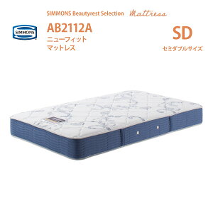 �y�X�^���v���߂Ċ������Q���Ҍ���z���K�̔��X SIMMONS �V�����Y 6.5�C���`�R�C�� �j���[�t�B�b�g�}�b�g���X SD �Z�~�_�u���T�C�Y AB2112A �r���[�e�B�[���X�g�Z���N�V���� New Fit ���x�b�h�t��