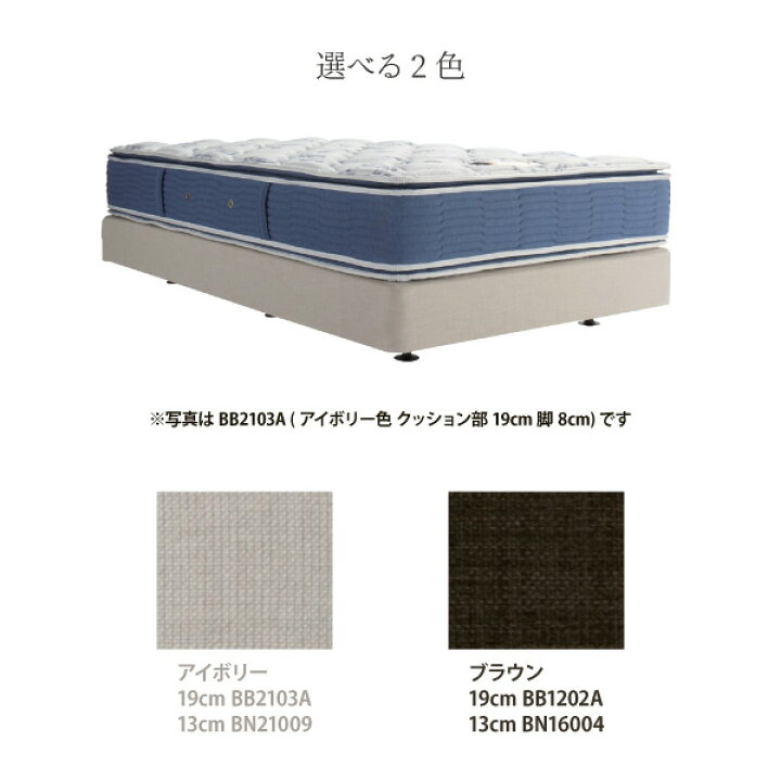 楽天市場】正規販売店 SIMMONS シモンズ ボックススプリング SD 